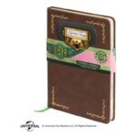 Libreta the noble collection wicked el